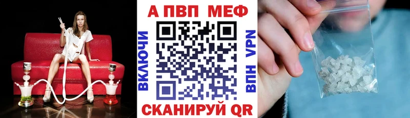 Купить  Полярные Зори  А ПВП крисы CK 