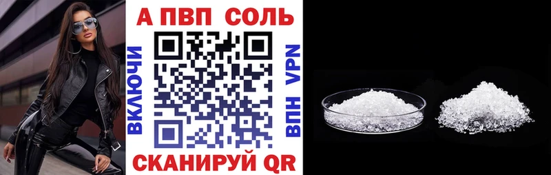 А ПВП СК КРИС Полярные Зори