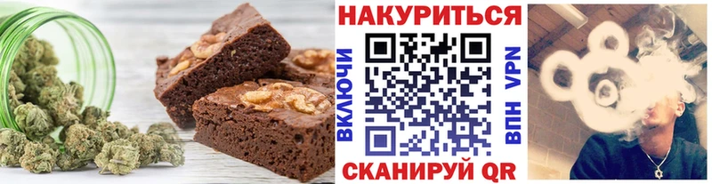 Еда ТГК марихуана  Купить  Полярные Зори 