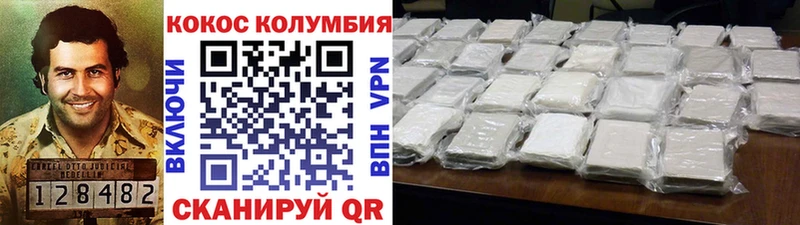 Купить закладки  Полярные Зори  Кокаин Columbia 
