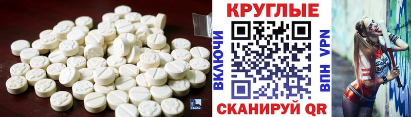 ЭКСТАЗИ ешки  Купить  Полярные Зори 