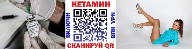 Кетамин ketamine  Купить  Полярные Зори 
