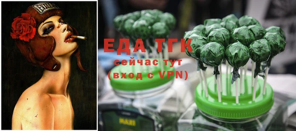 меф Балабаново