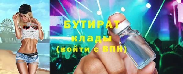 мет Балахна
