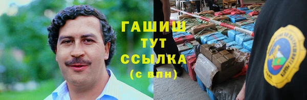 синтетический гашиш Баксан