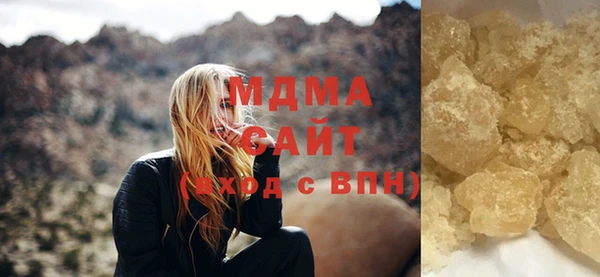 синтетический гашиш Баксан