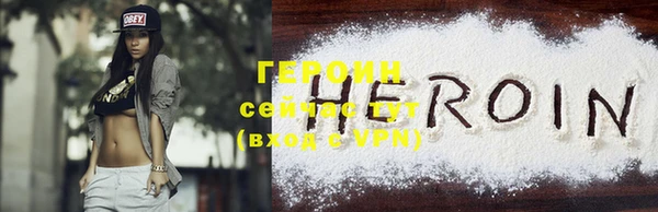 мет Балахна