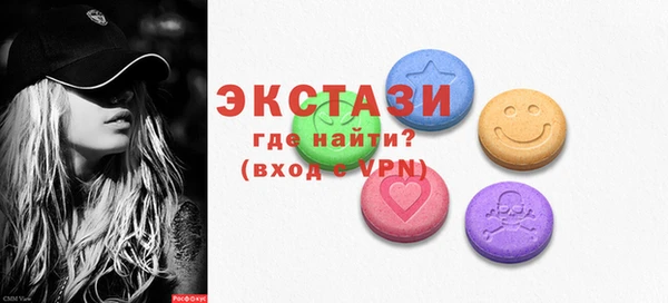 меф Балабаново