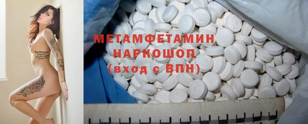 синтетический гашиш Баксан