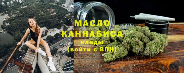 мет Балахна