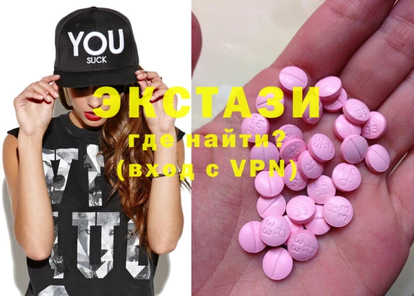 мет Балахна