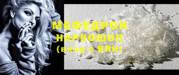 меф Балабаново