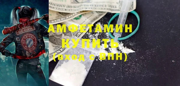 меф Балабаново