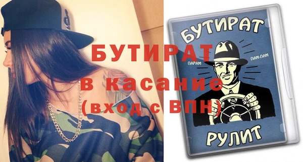 меф Балабаново