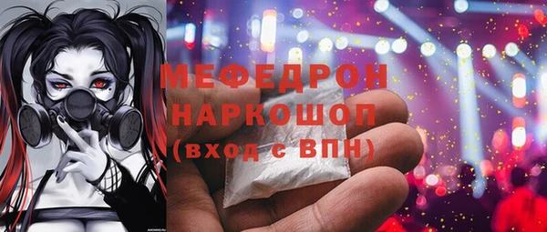 бутират Арсеньев