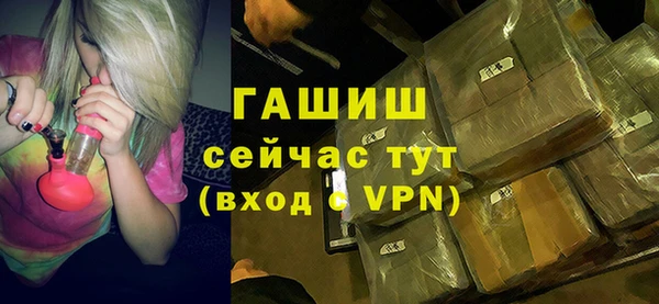 синтетический гашиш Баксан