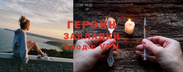 мет Балахна