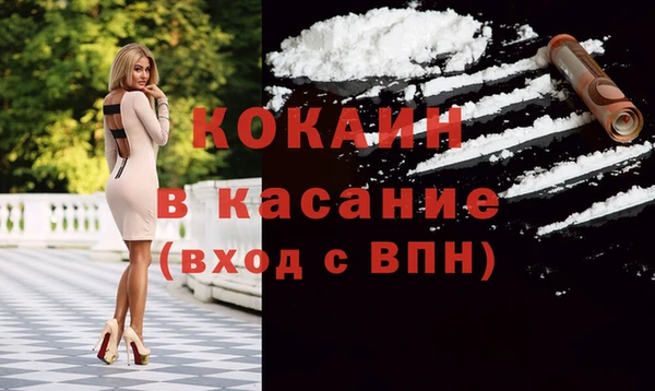 мет Балахна