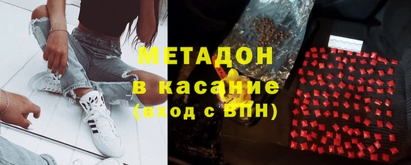 синтетический гашиш Баксан