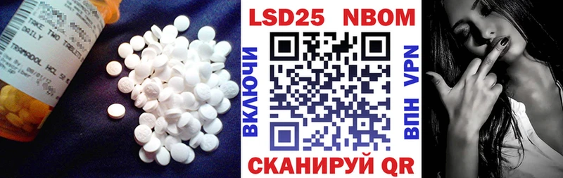 Купить где  Полярные Зори  ЛСД экстази кислота 
