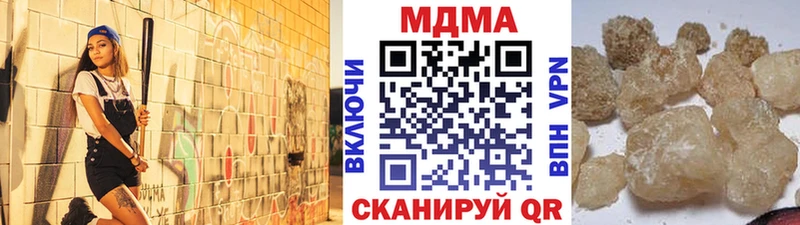 Купить где  Полярные Зори  МДМА VHQ 