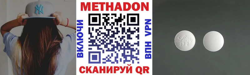 Купить закладки  Полярные Зори  МЕТАДОН VHQ 