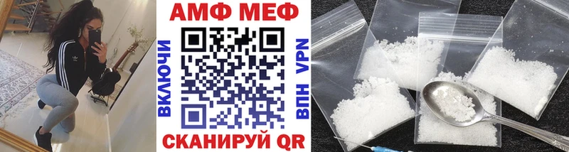 МЕТАМФЕТАМИН Methamphetamine  Купить где  Полярные Зори 