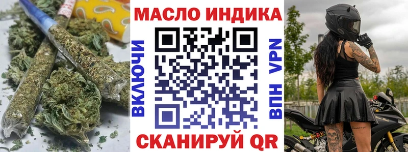 Дистиллят ТГК вейп  Купить где  Полярные Зори 
