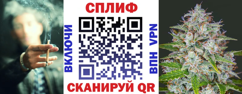 Купить закладки  Полярные Зори  Бошки Шишки Bruce Banner 